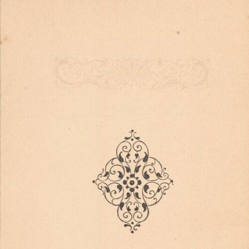 16 x 9 cm; 8 s.p. + 50 p. + 6 s.p., l. 2 bookplate CPC on recto, l. 3 half-title page and C. P. Cavafy's handwritten signatur